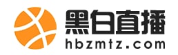 黑白直播_黑白直播nba在线观看_黑白体育直播_黑白体育直播官网
