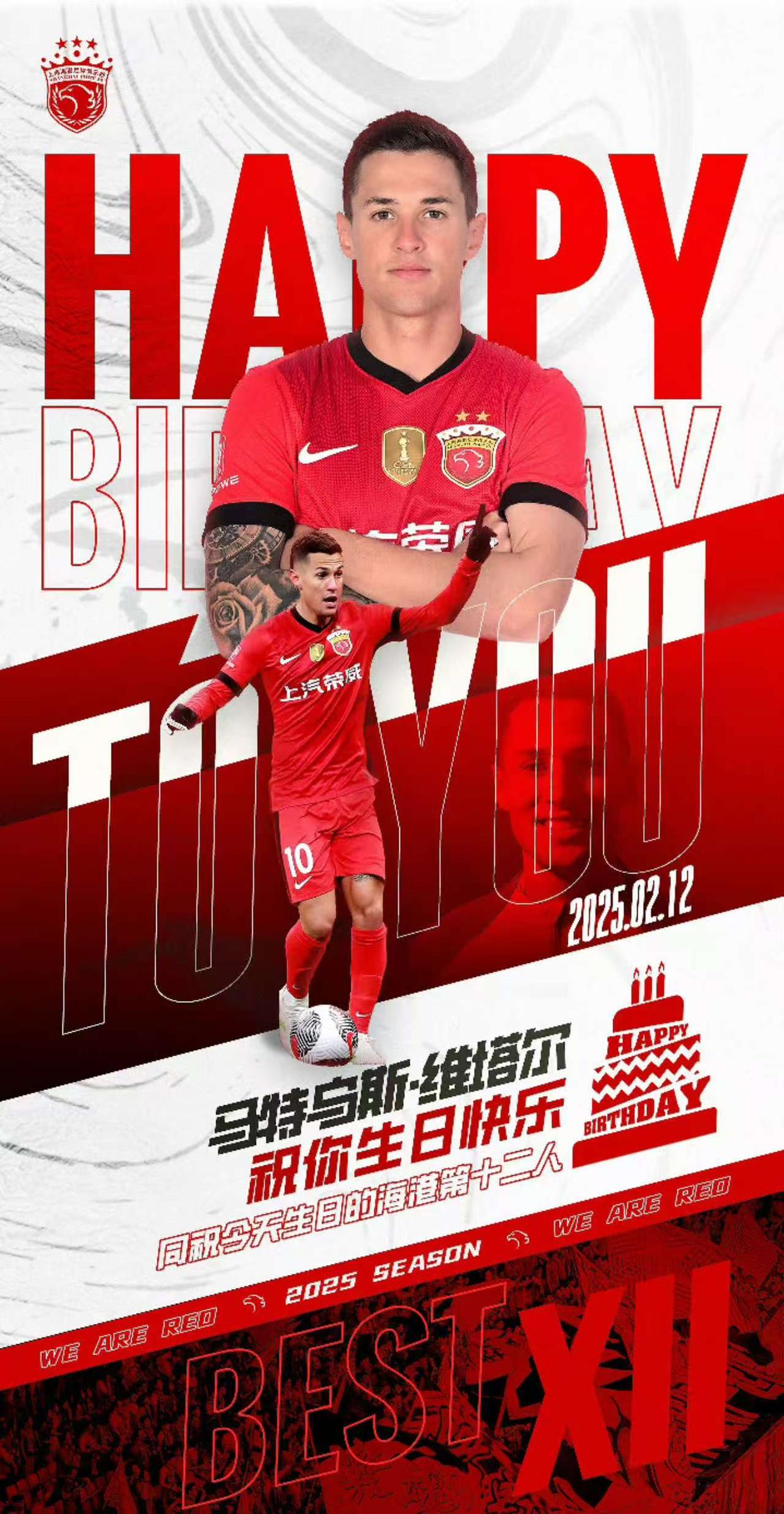 黑白直播体育-外援球员发挥出色，团队配合默契无间的简单介绍