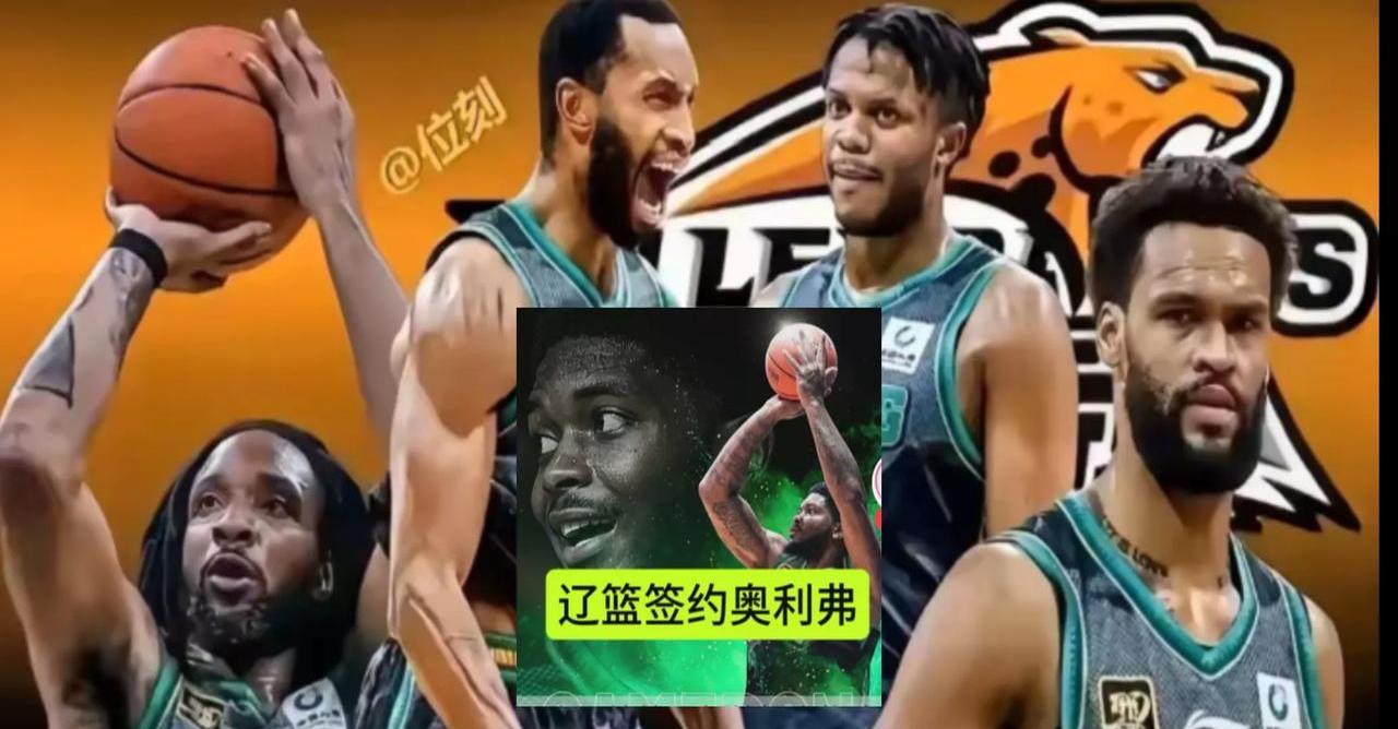 外援球员发挥出色,团队配合默契无间的简单介绍 外援球员发挥出色,团队配合默契无间的简单介绍