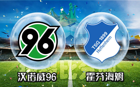 黑白直播-包含汉诺威主场落败，保级形势堪忧的词条