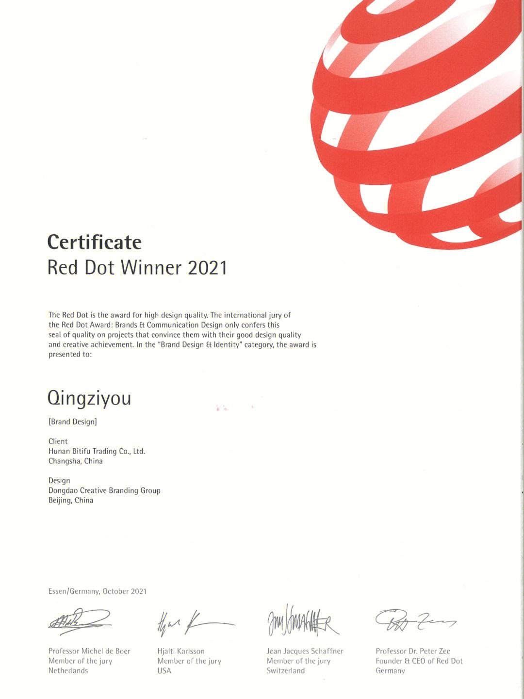 德国田径队表现出众,斩获大奖 德国田径队表现出众,斩获大奖