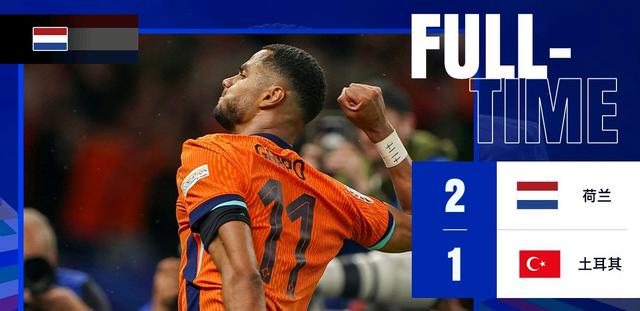 关于英格兰队成功晋级半决赛,冠军在望的信息 关于英格兰队成功晋级半决赛,冠军在望的信息