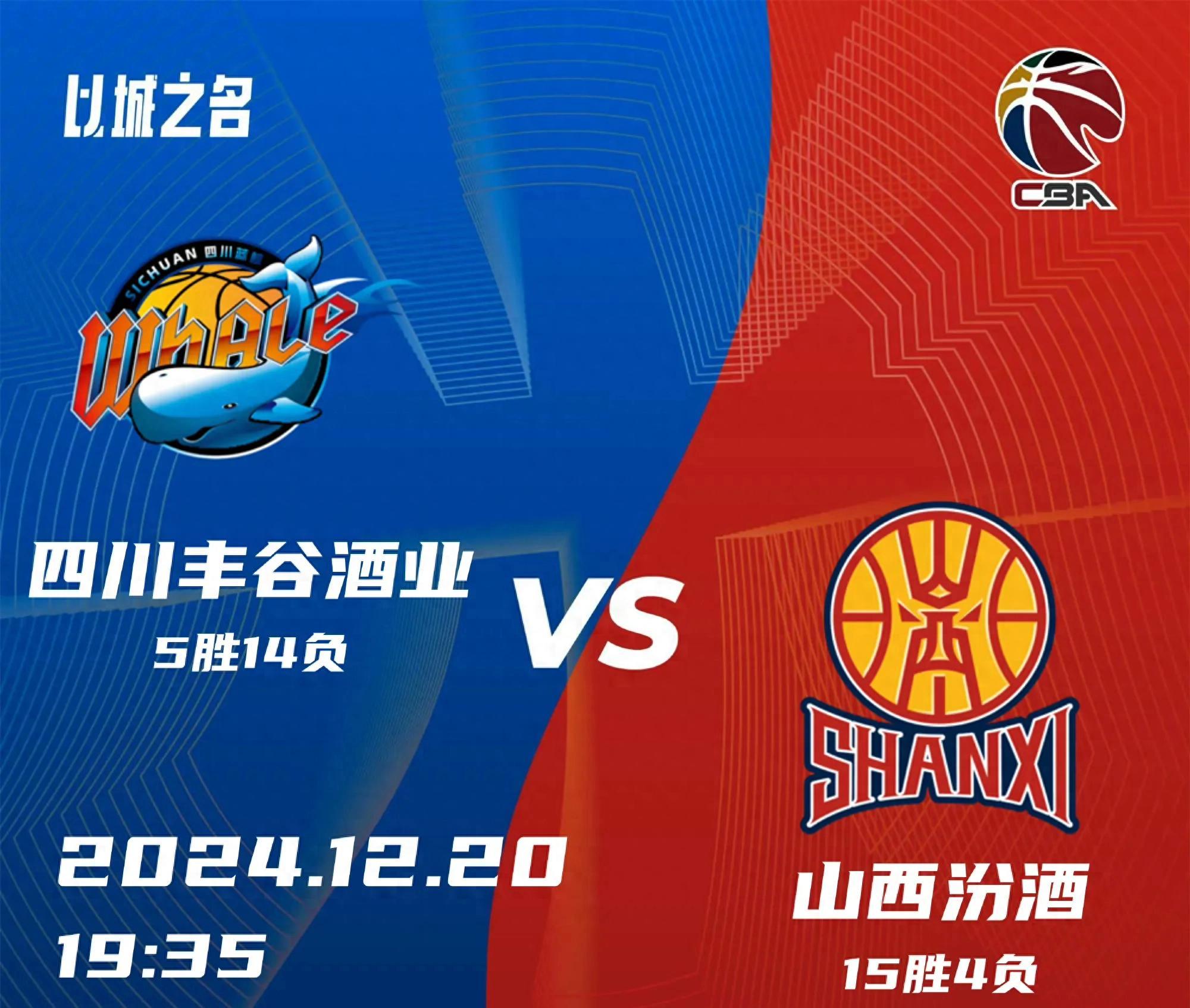 四川九牛全队积极备战,力求取得连胜的简单介绍 四川九牛全队积极备战,力求取得连胜的简单介绍