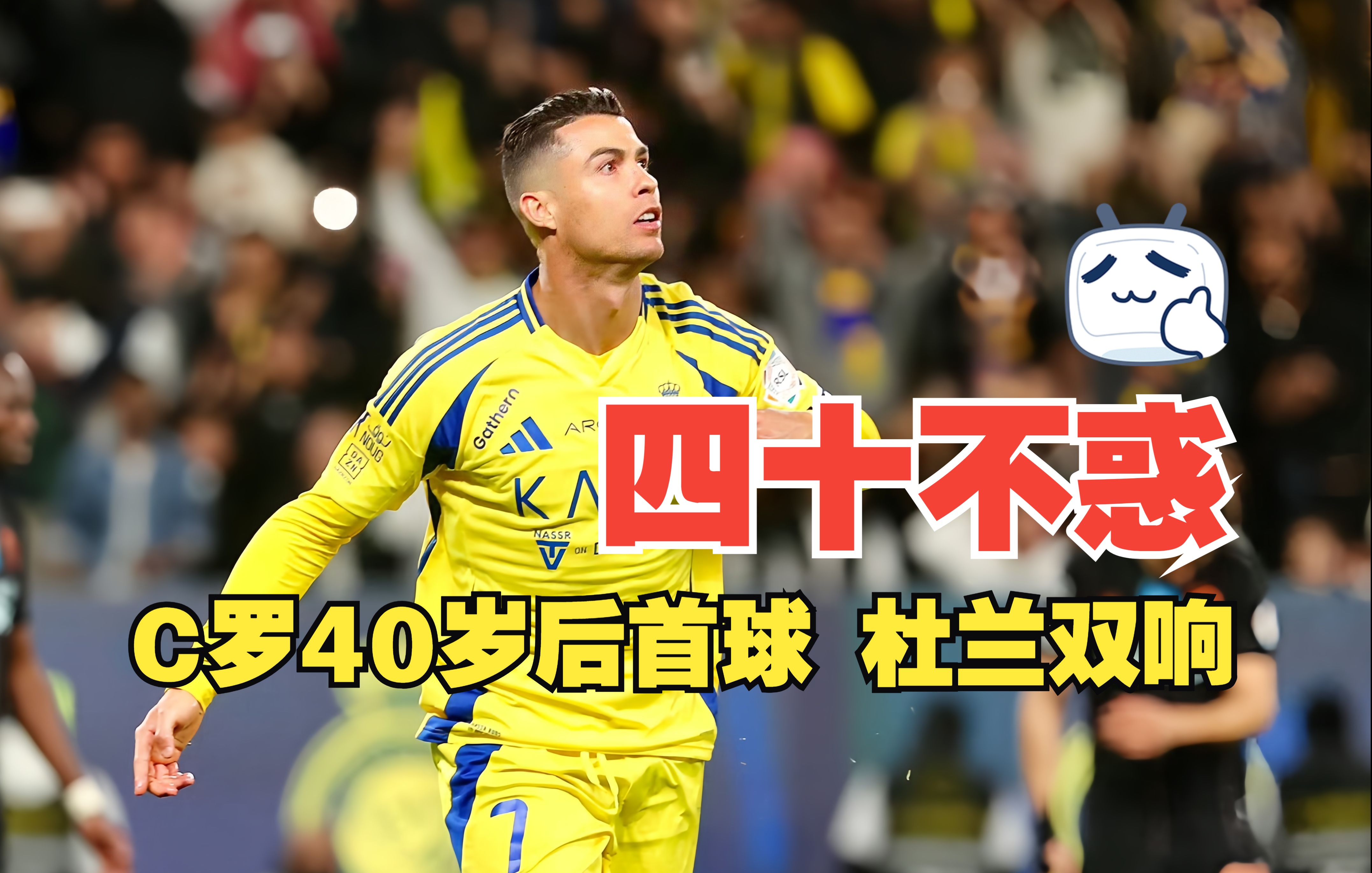 黑白直播免费体育直播-阿联酋豪门客场斩获胜利保持不败纪录