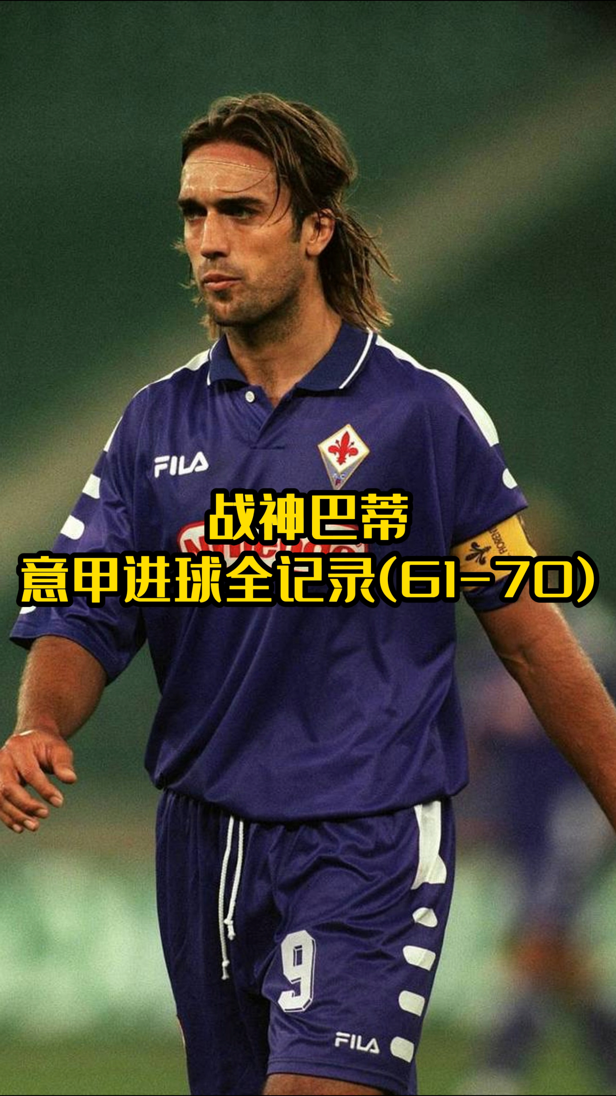 大阪钢巴主帅：意甲联赛备战影响亚冠表现的简单介绍