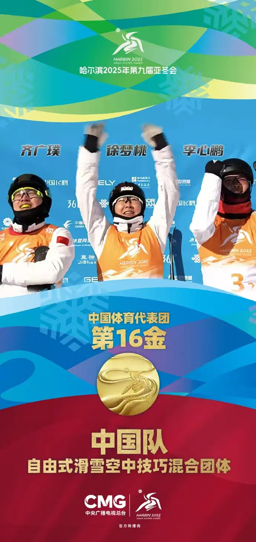 黑白直播nba在线观看-塞尔维亚滑雪选手夺得铜牌梦想成真