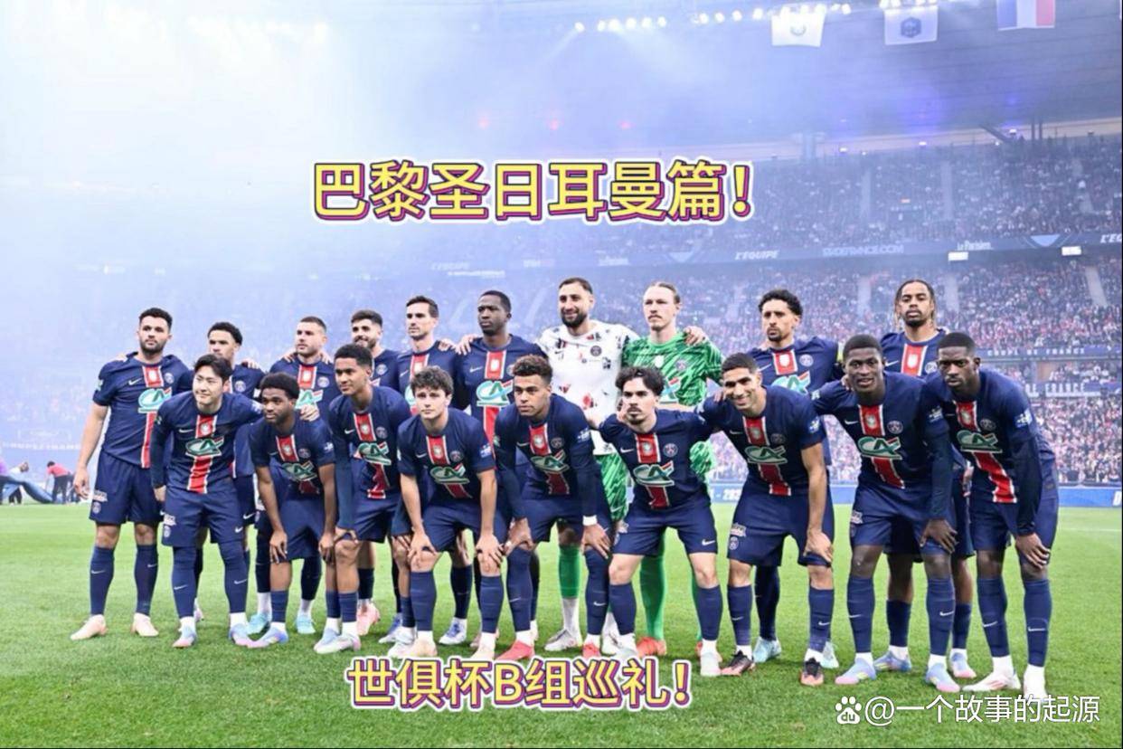 包含巴黎圣日耳曼再胜一仗，豪取十连胜的词条