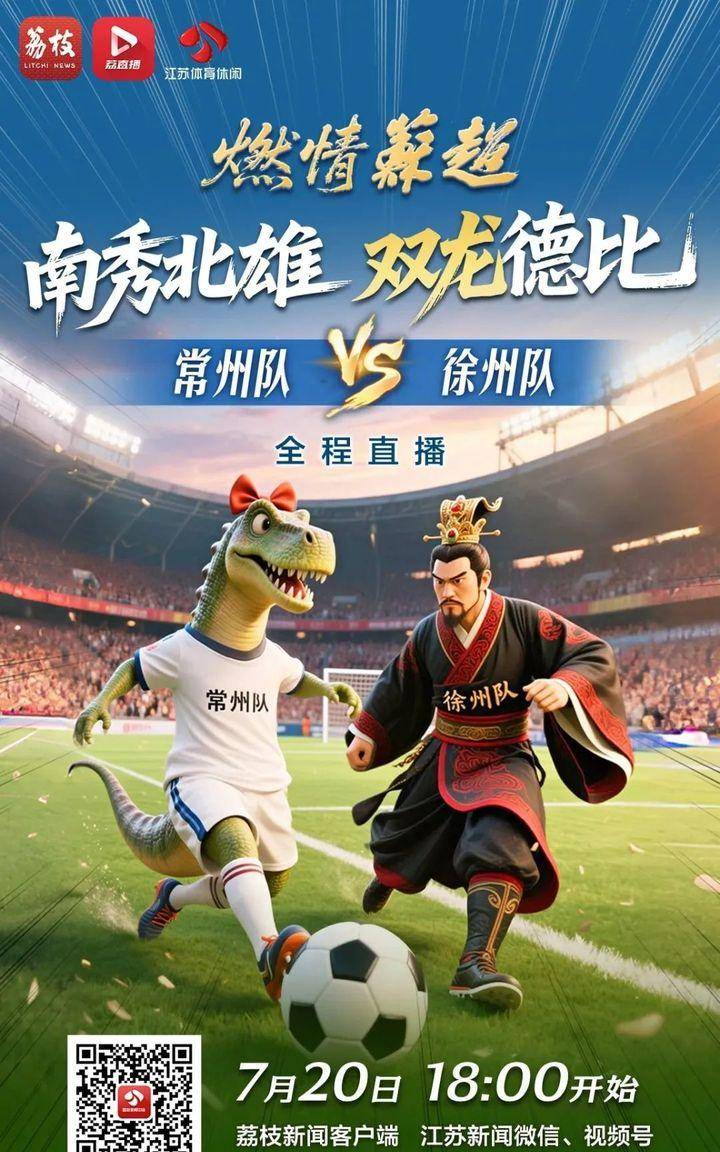 球场上的对决充满悬念和惊喜的简单介绍 球场上的对决充满悬念和惊喜的简单介绍