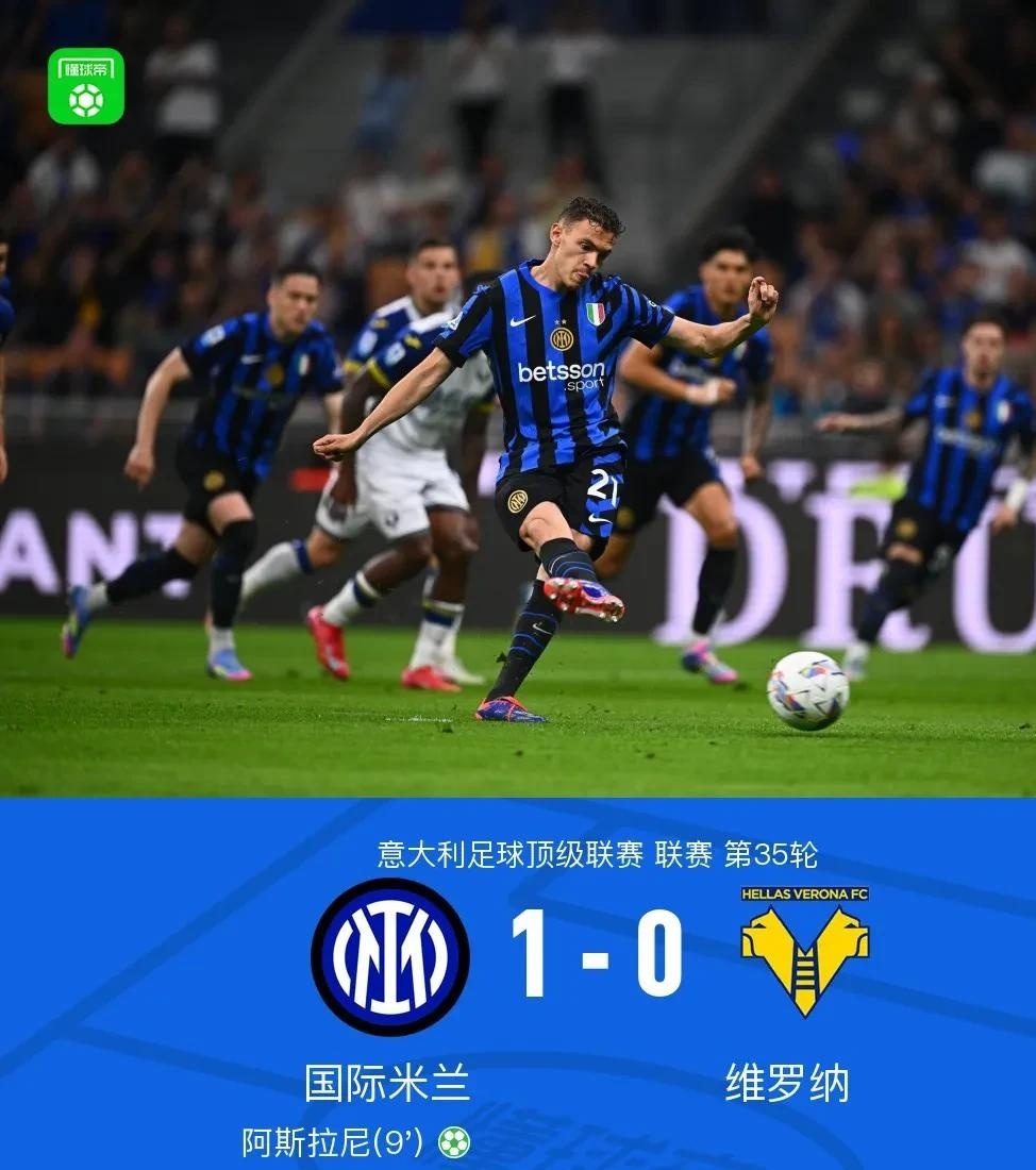 德国在欧冠中晋级国米,积分榜更新 德国在欧冠中晋级国米,积分榜更新