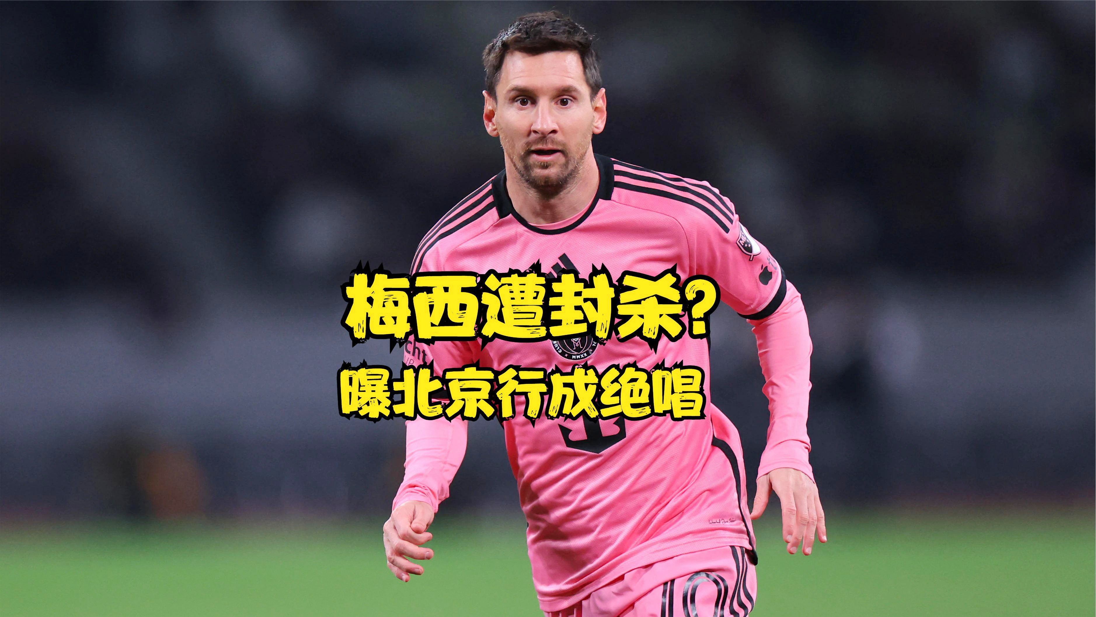 关于利物浦力克国足,梅西梅开二度意甲的信息 关于利物浦力克国足,梅西梅开二度意甲的信息