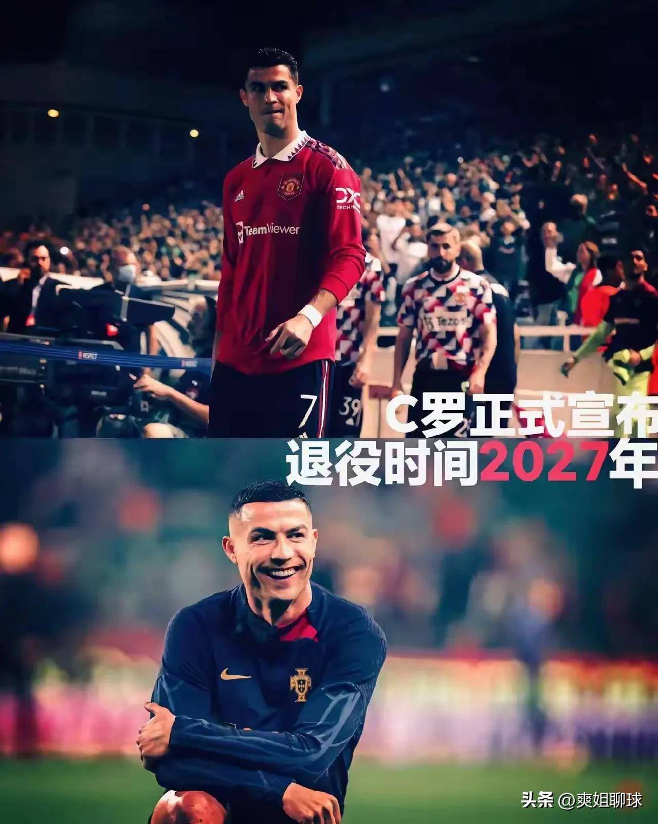 皇马绝杀国足,C罗逆转建功中超 皇马绝杀国足,C罗逆转建功中超