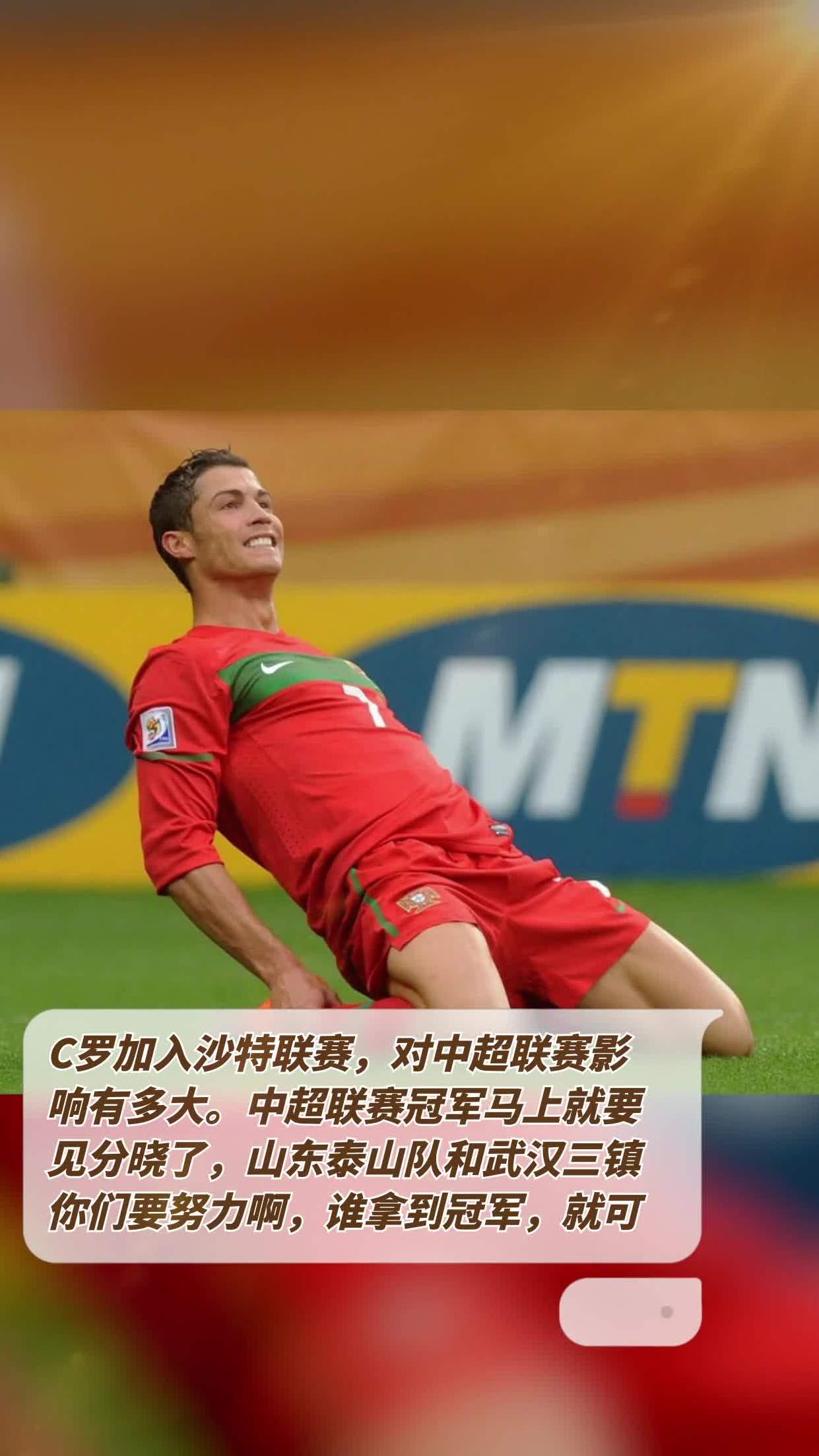 关于AC米兰轻取阿根廷,C罗逆转建功中超的信息 关于AC米兰轻取阿根廷,C罗逆转建功中超的信息