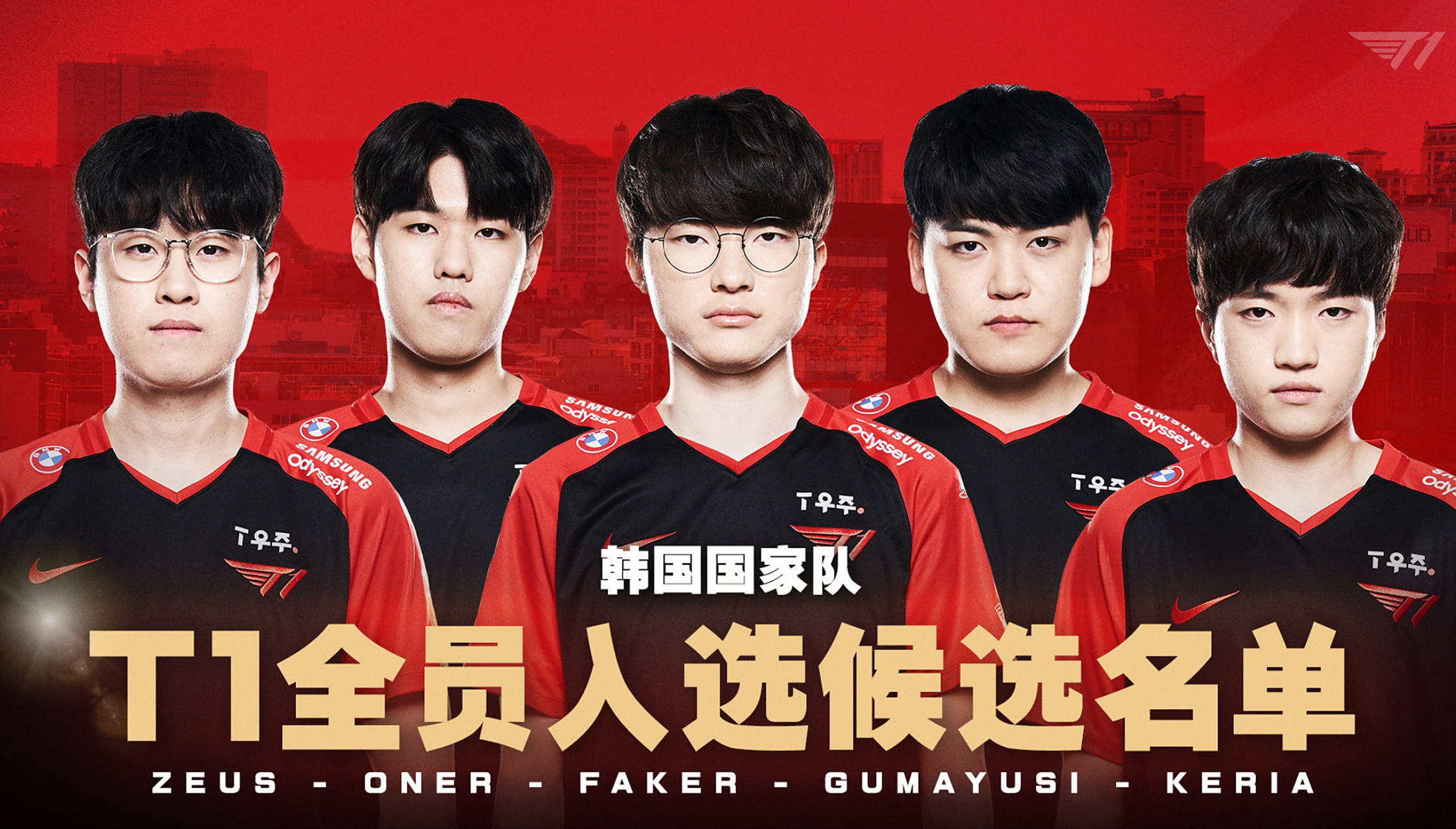 黑白直播nba-TL险胜RNG，Gumayusi开启传奇时刻淘汰赛3:2（成都）