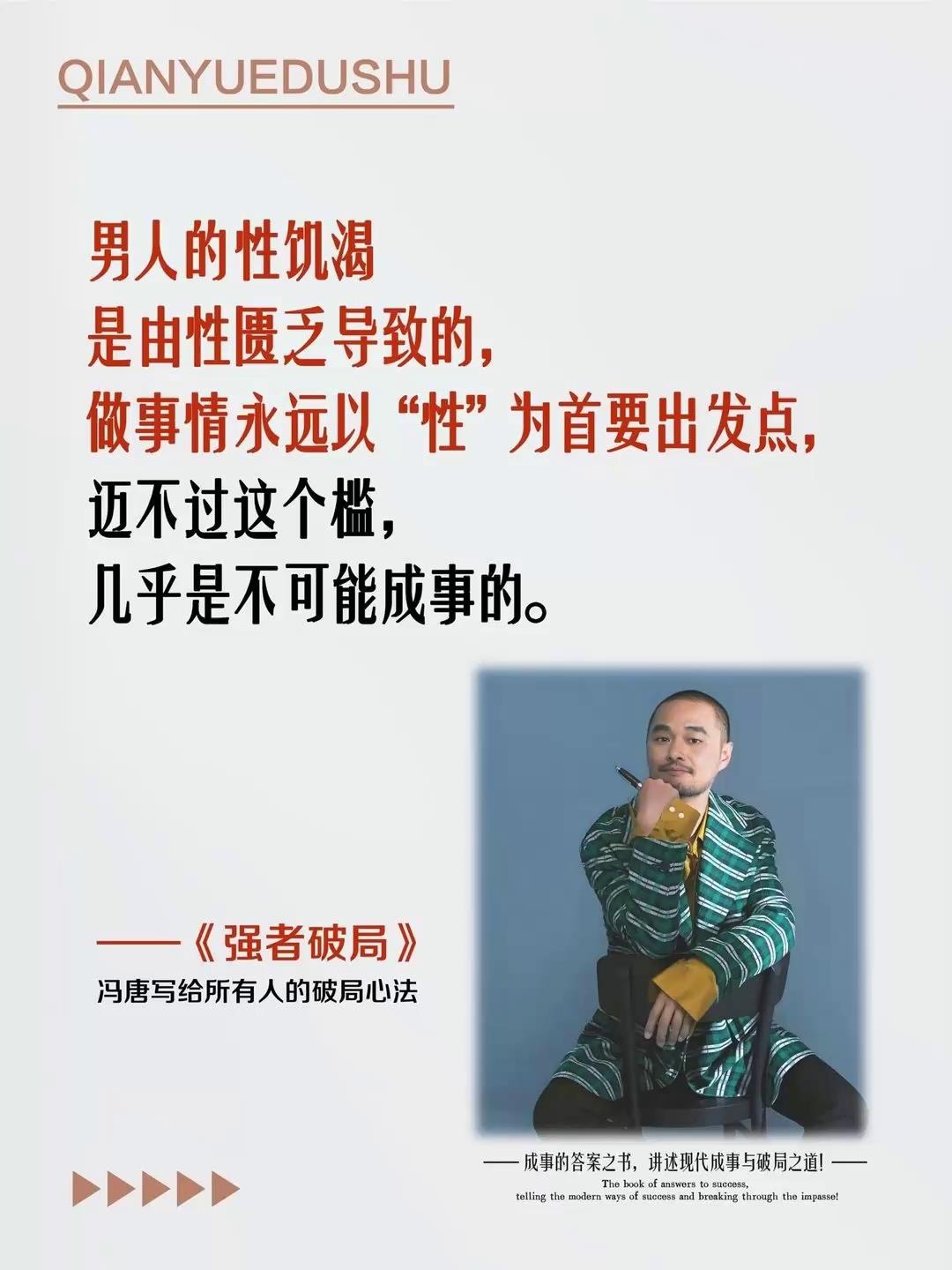 纷争重重，强者最终将脱颖而出的简单介绍