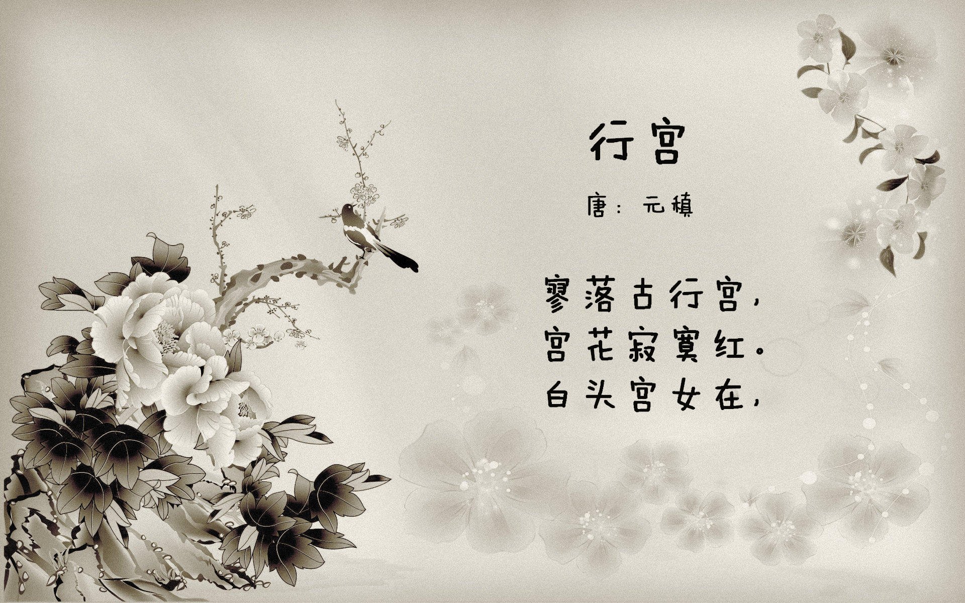 东方铁骑踏破绿衫军,戈贝尔化身定海神针破敌制胜