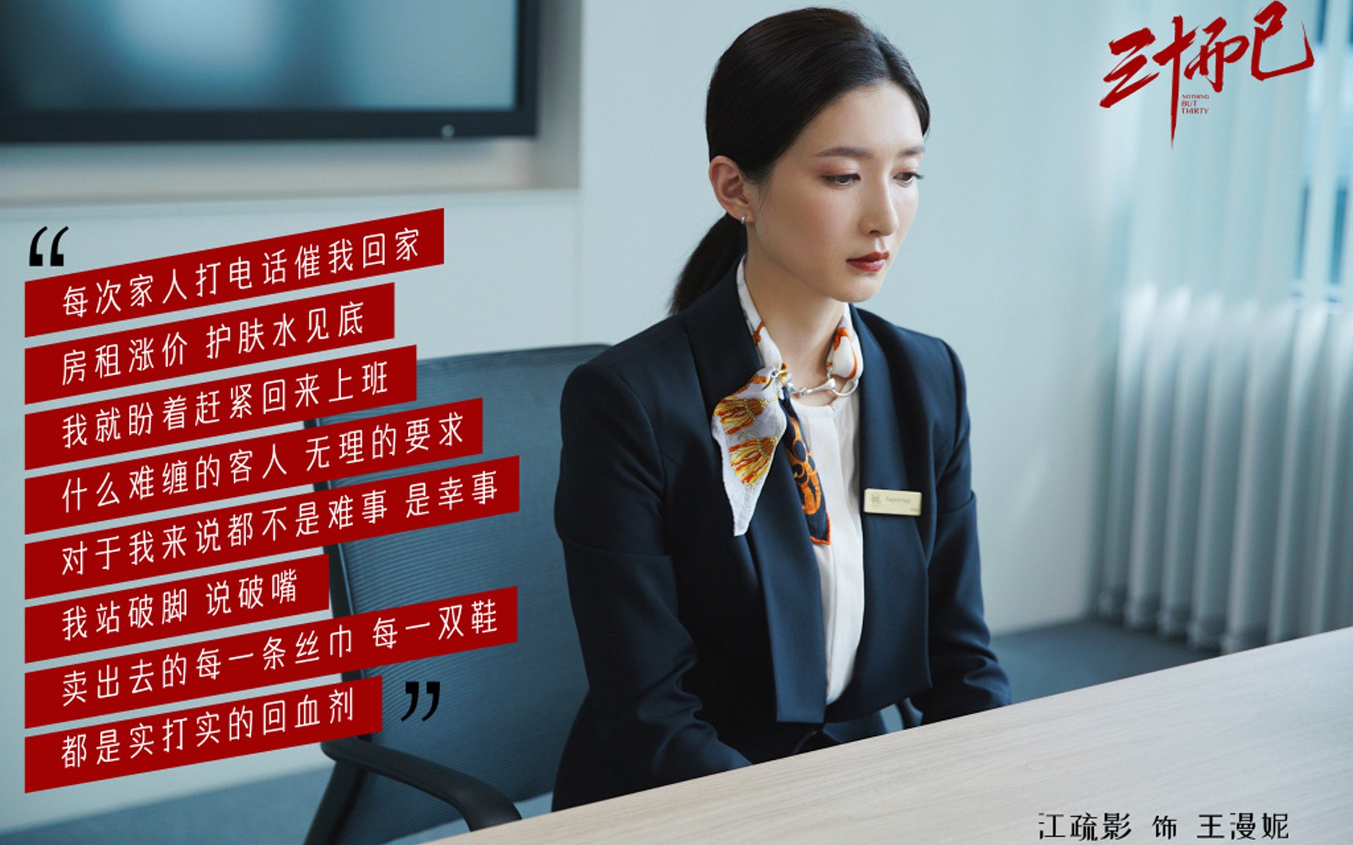 黑白直播-从绿茵场到国际棋盘，当哈弗茨爆点照亮沙特破局之路