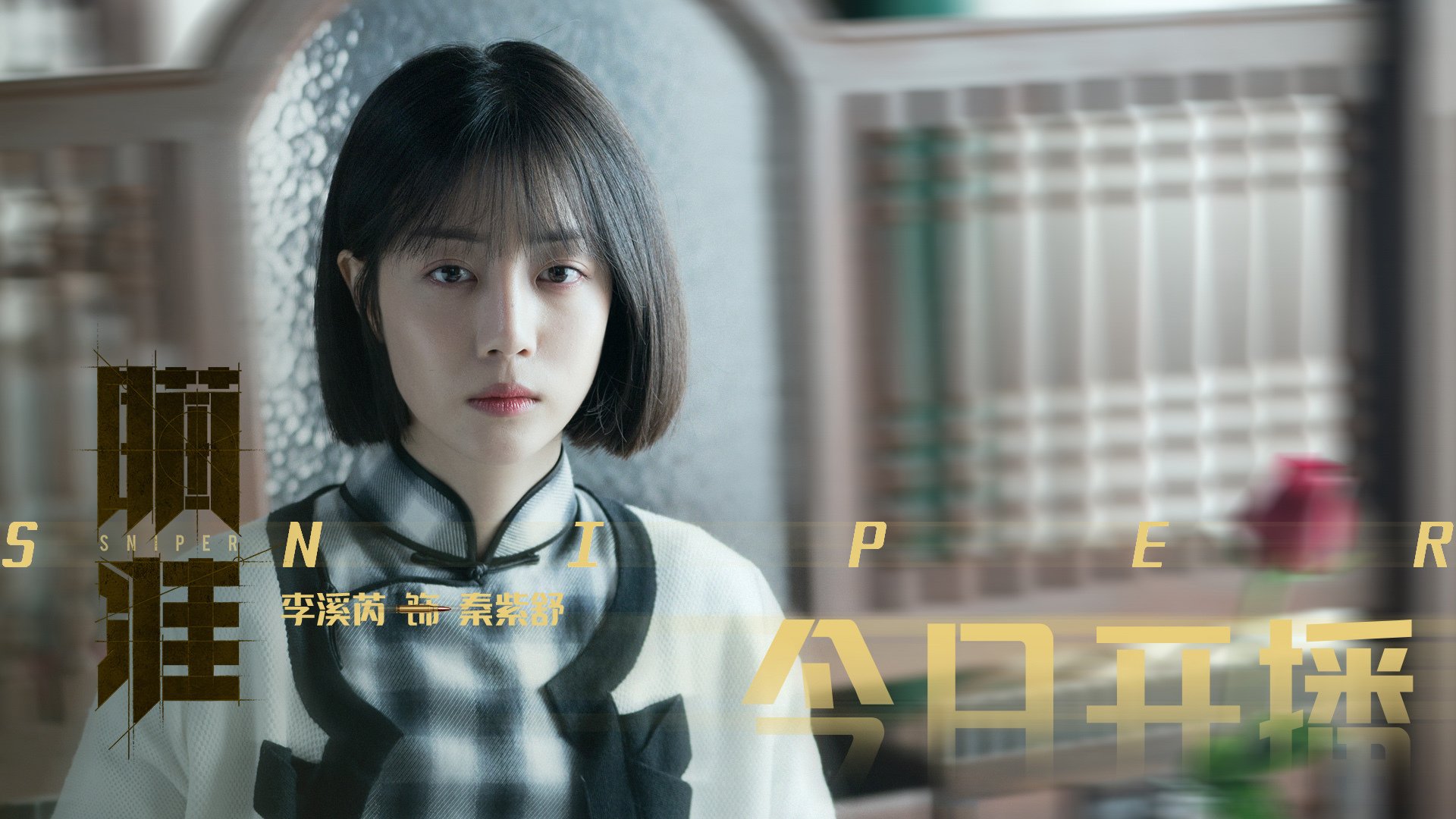 黑白直播-足球世界的震撼与闪耀，几内亚终结喀麦隆，久保建英高光表现